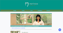 Desktop Screenshot of marinovadental.com
