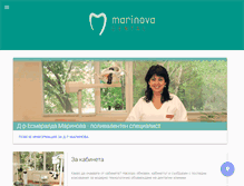 Tablet Screenshot of marinovadental.com